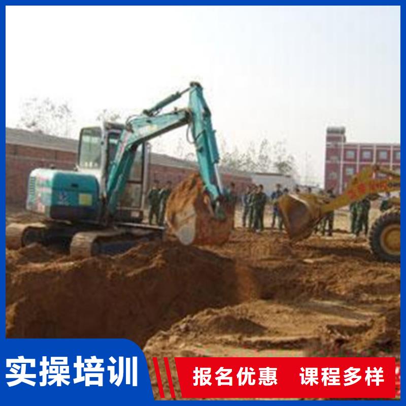 学挖挠机去哪里报名哪里有铲车培训班学塔吊叉车驾驶技术哪里好