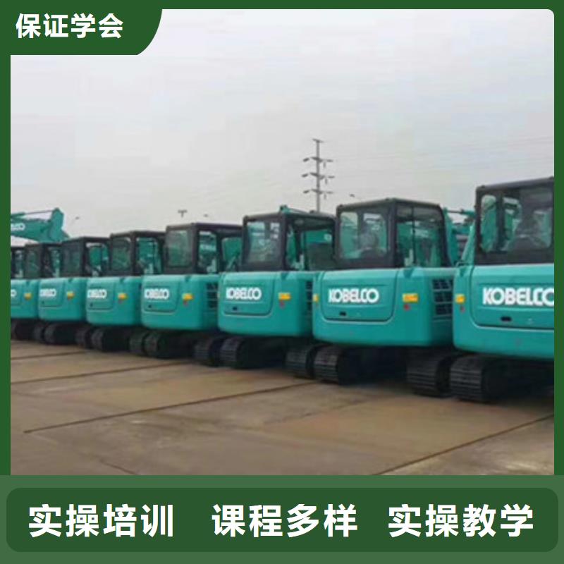 临城挖掘机挖铙机短期培训挖掘机钩机学校排行榜