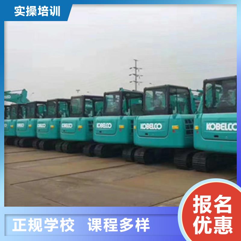 学挖掘机挖铙机学费多少男孩子学什么技术比较好