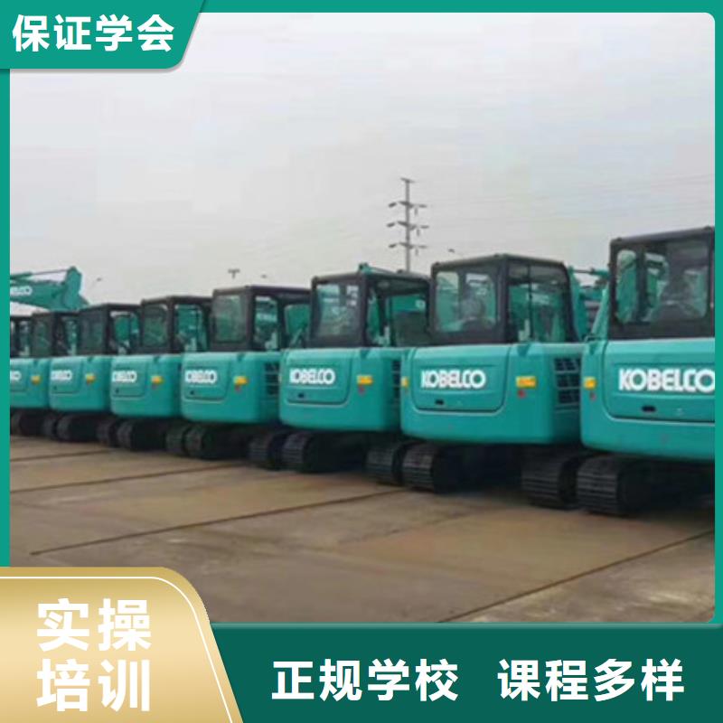 黄骅挖沟机驾驶学校哪家好去哪里学挖掘机比较好