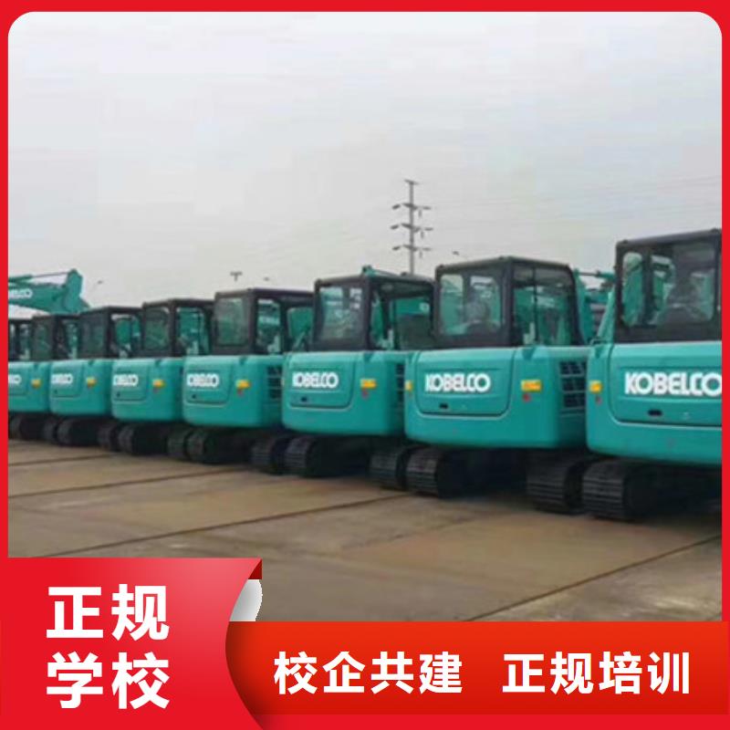 阳原挖掘机挖土机学校排行榜专业挖掘机挖铙机的技校