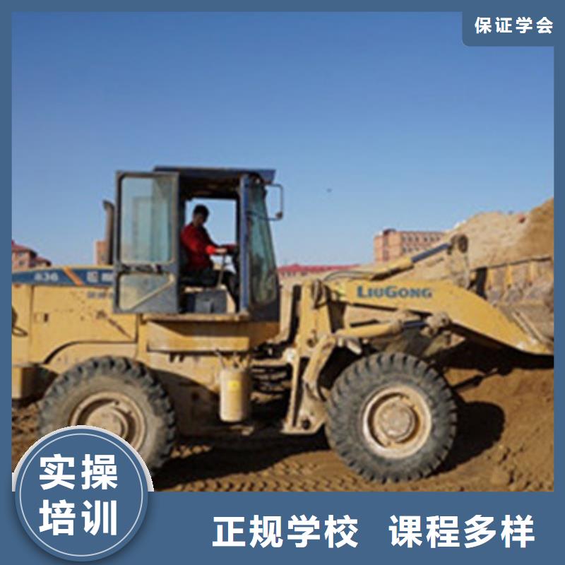 丰润哪里能学挖挠机驾驶技校能学挖土机的技校有哪些