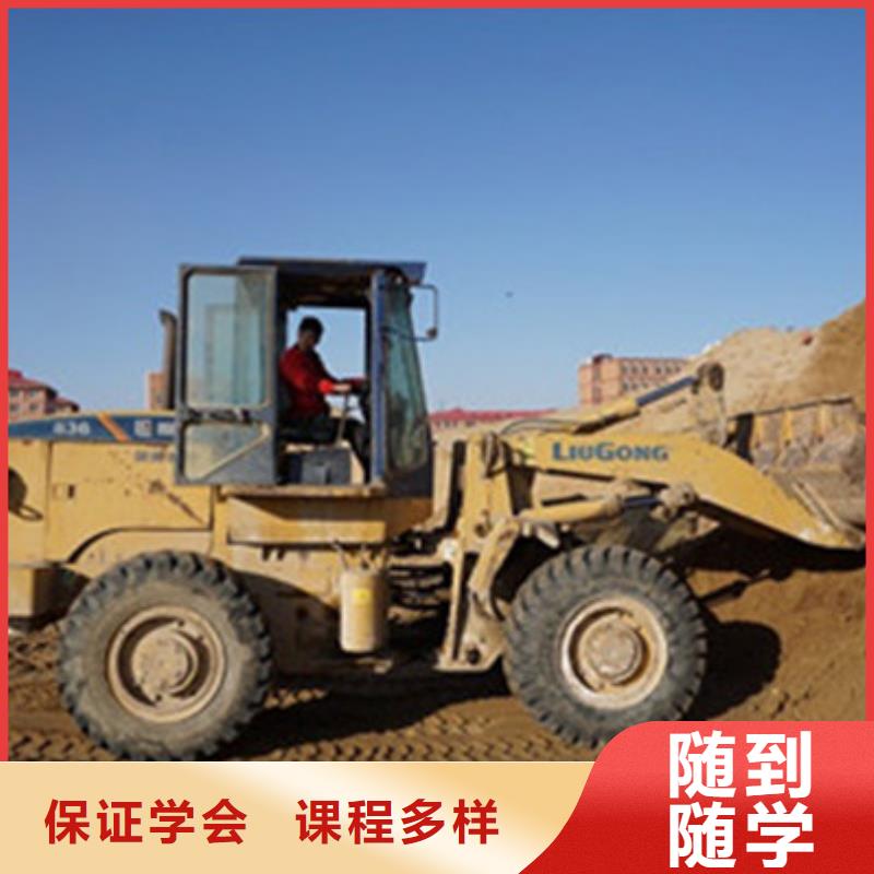 成安挖掘机挖沟机驾校哪家好哪个学校学挖沟机驾驶技术