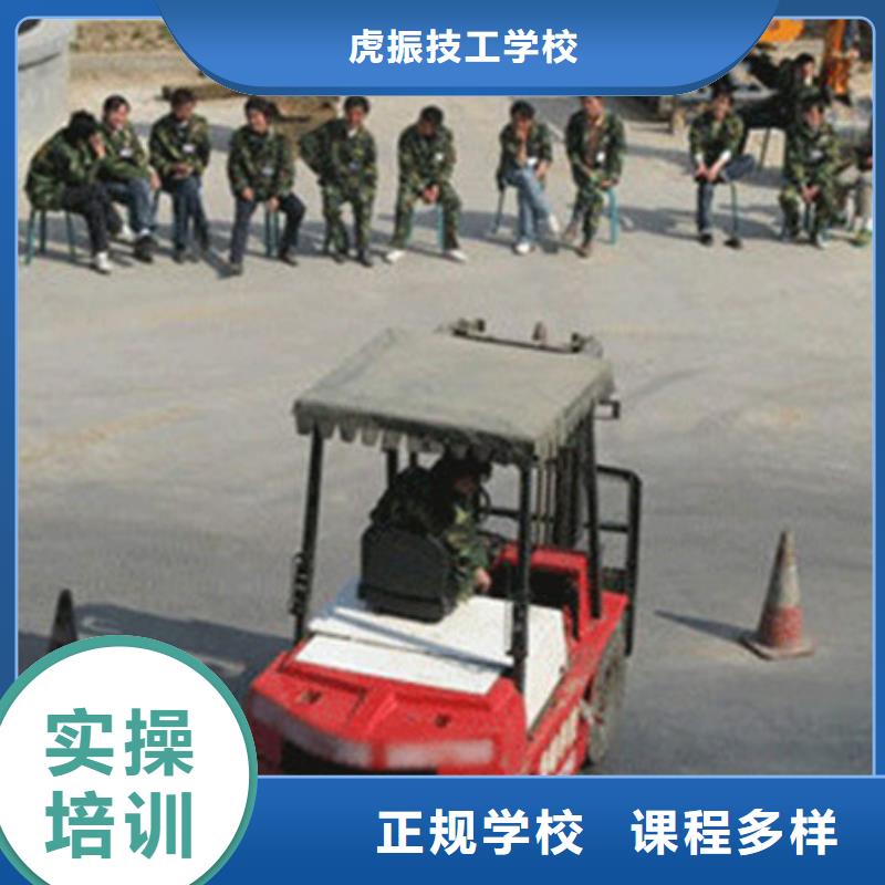 邱县专业学挖掘机钩机的技校能学挖掘机的技校有哪些