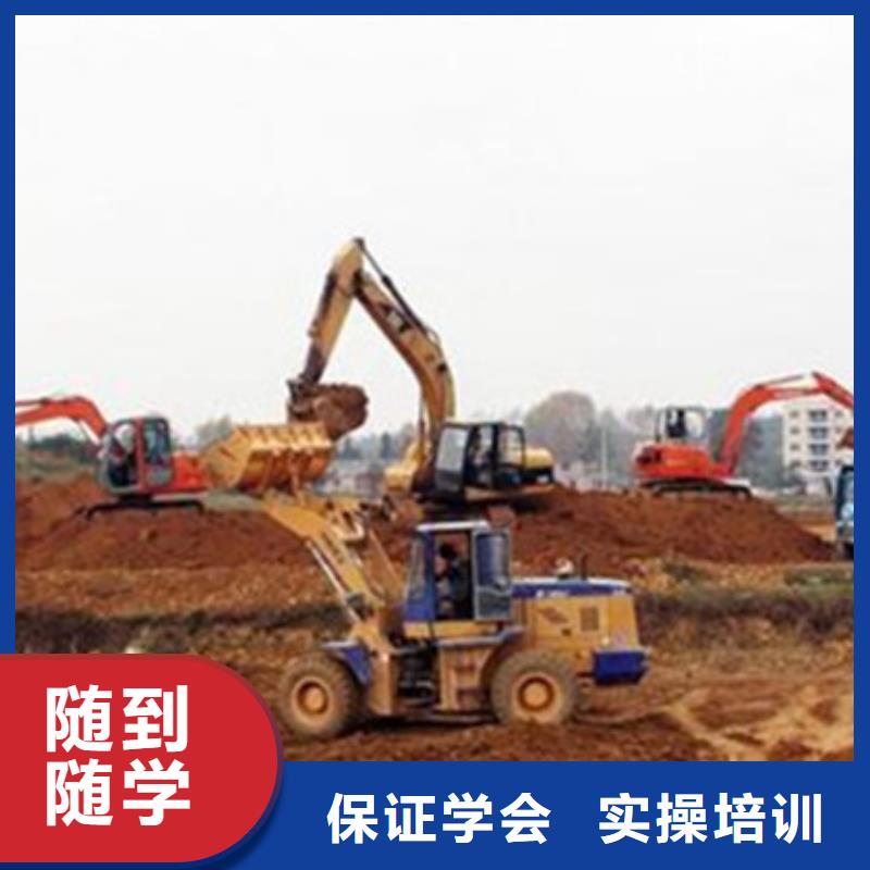 挖掘机钩机学校报名地址学挖掘机钩机一般去哪里
