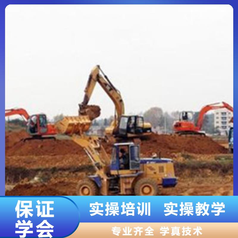 哪里能学挖沟机驾驶技术全天实训承诺不用模拟机