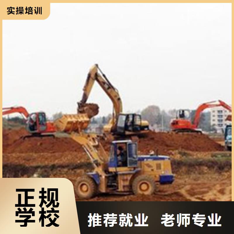 哪个技校能学挖沟机驾驶装载机驾校哪家好哪个技校能学塔吊叉车驾驶