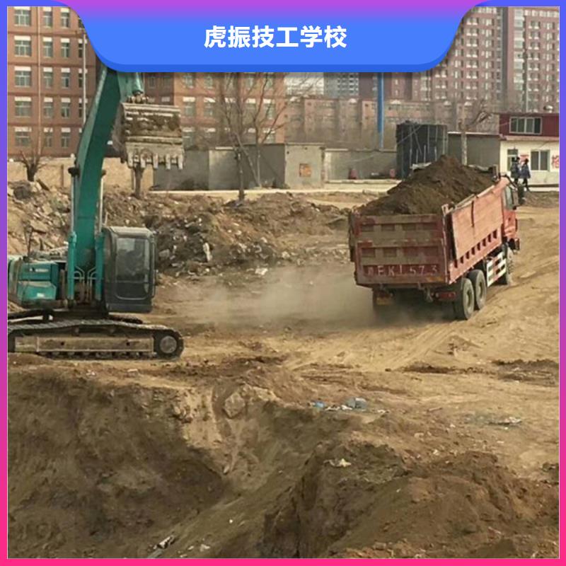 挖掘机培训钩机培训学校学铲车装载机来虎振学校哪个塔吊叉车驾驶学校好