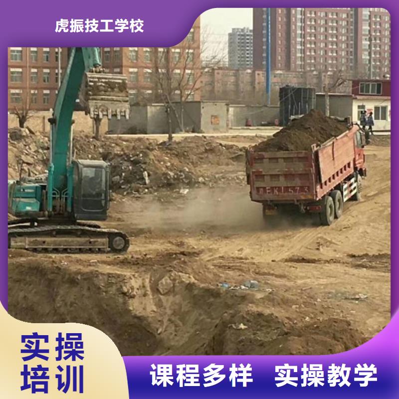 哪有学挖掘机钩机的技校哪有好挖掘机挖土机学校
