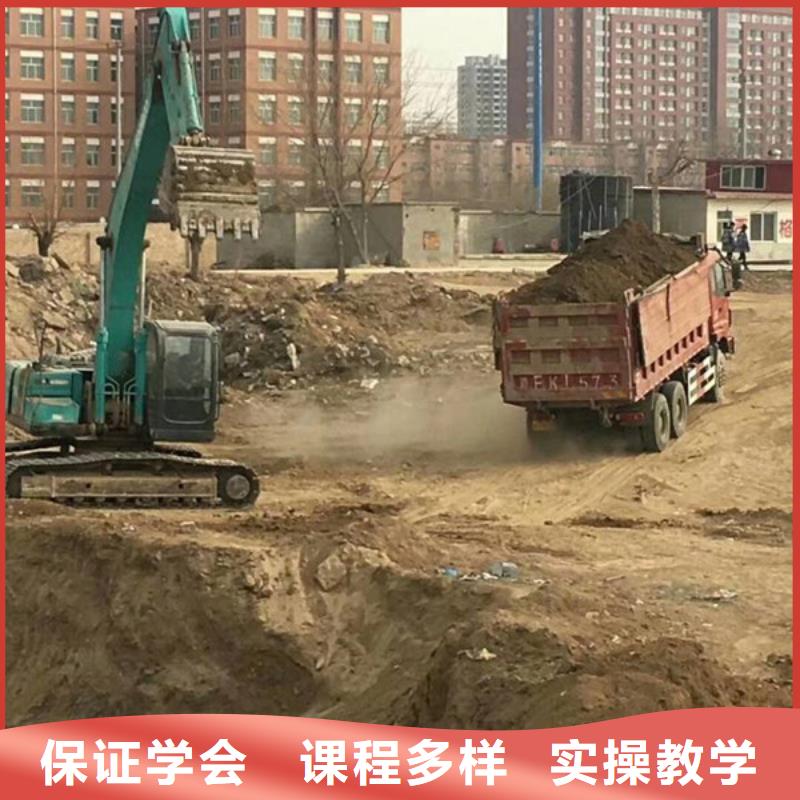 学挖掘机学挖沟机的学校虎振有铲车装载机专业吗哪个技校能学塔吊叉车驾驶