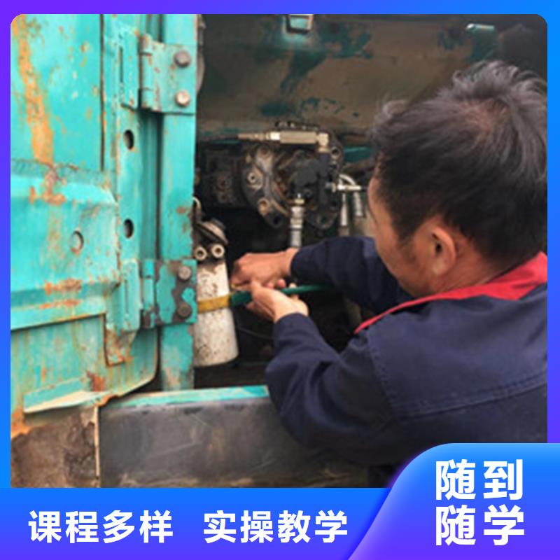 专业学挖掘机钩机的技校初中毕业学什么技术好