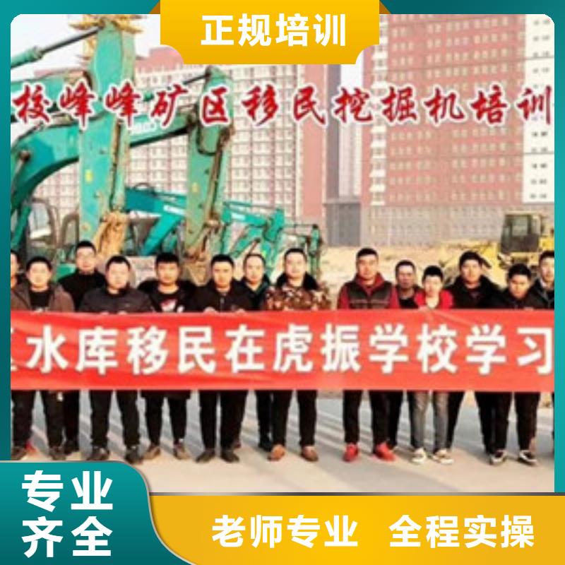 桥西学挖掘机学挖沟机的学校