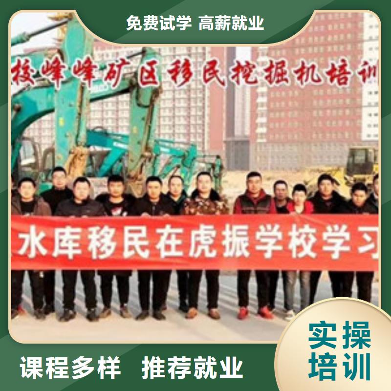 可以学挖铙机的驾驶学校|挖掘机挖铙机学校地址|