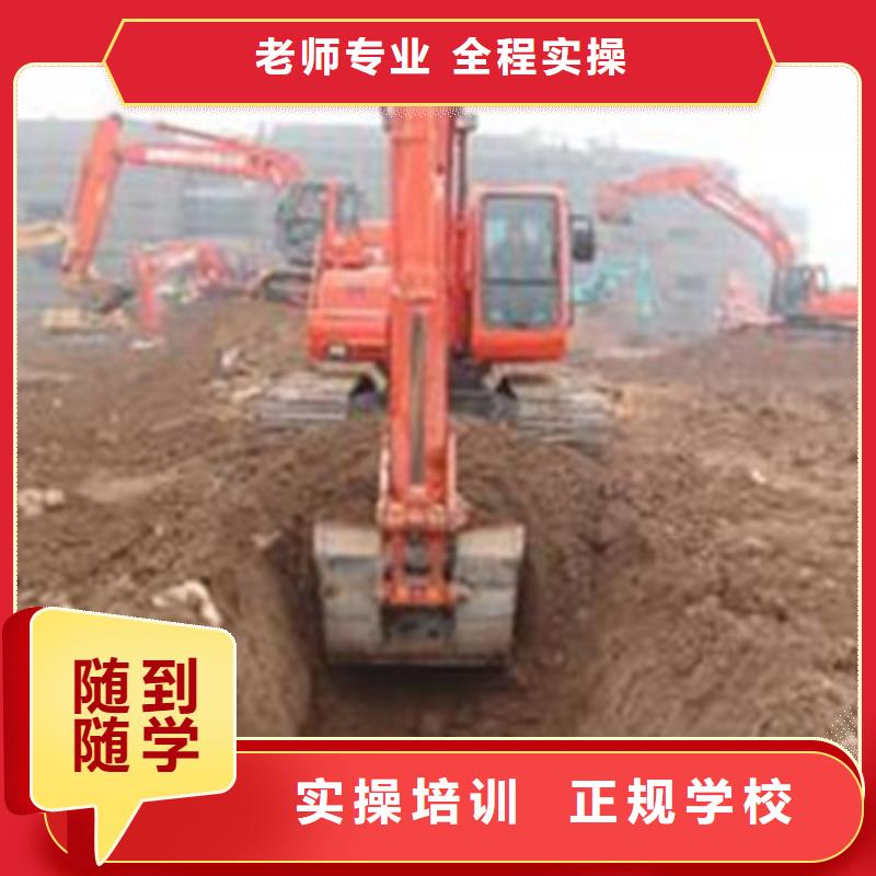 肃宁专业挖掘机挖沟机的技校学挖掘机挖铙机一般去哪