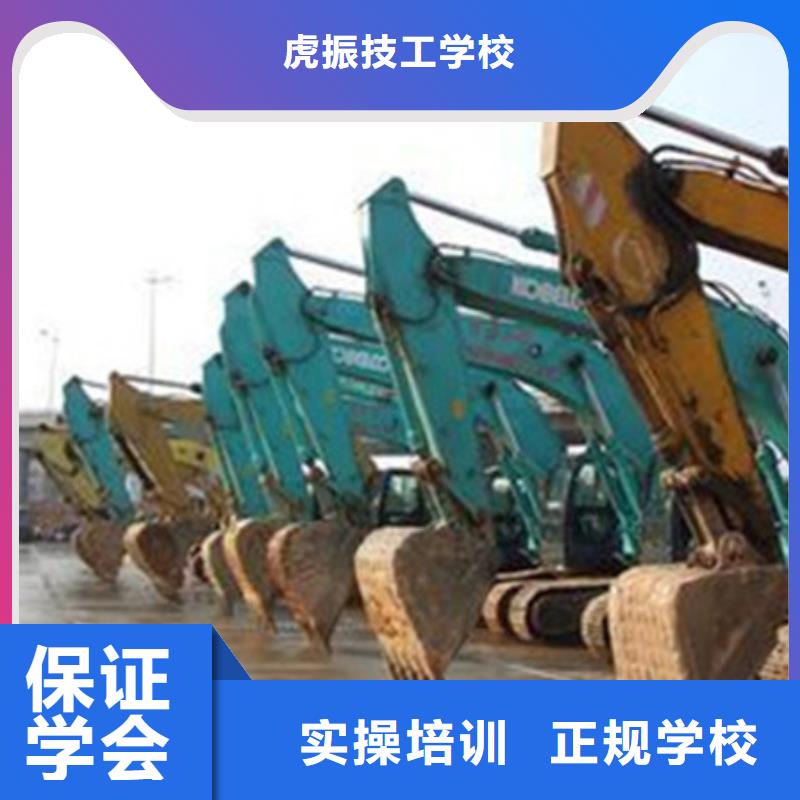 裕华去哪里学挖掘机比较好