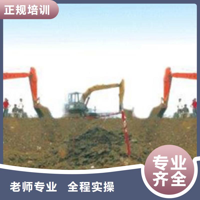 学挖挠机去哪里报名|能学挖挠机的技校有哪些