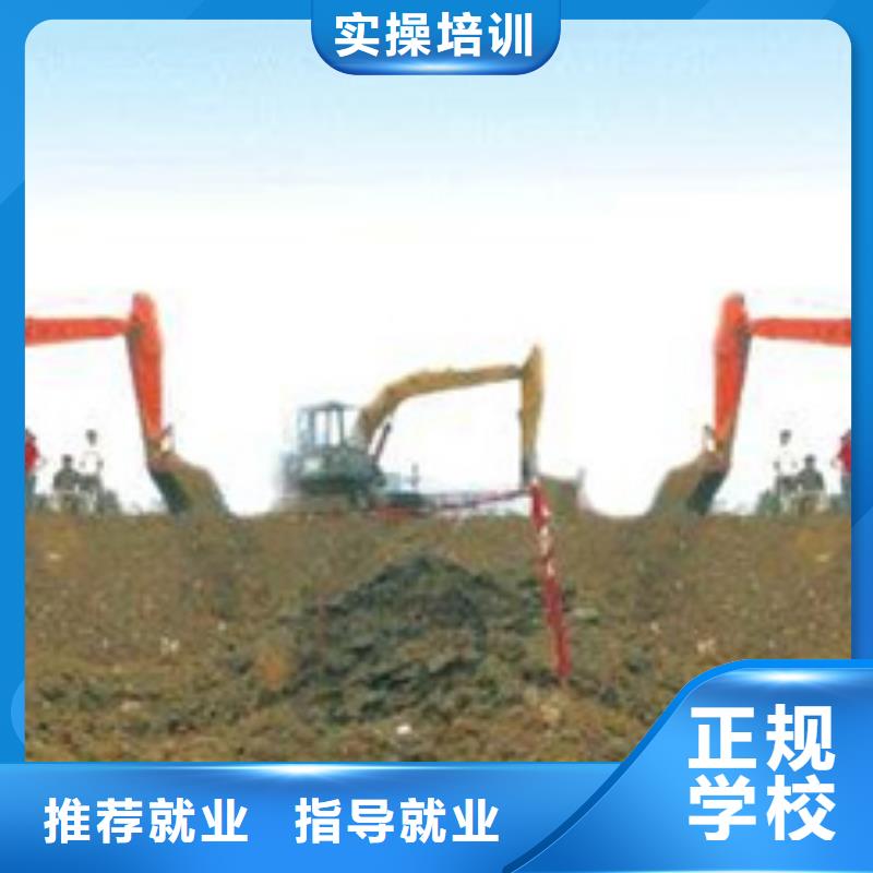 挖掘机挖土机学校大全挖掘机钩机学校学真技术