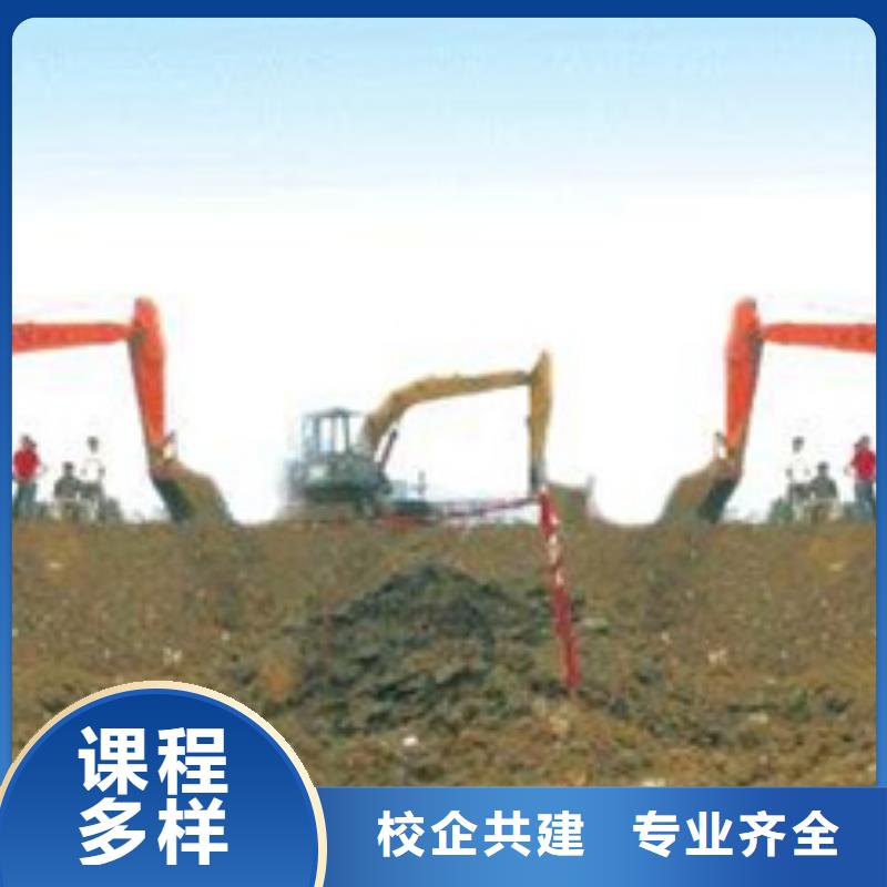 专业学挖掘机钩机的技校初中毕业学什么技术好