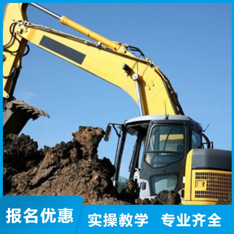 南和学挖掘机钩机学费多少钱挖掘机钩机驾驶学校电话