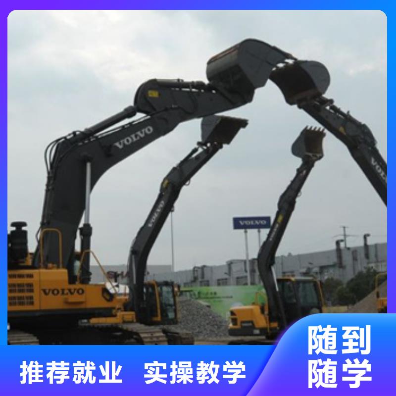 哪里有挖挠机挖土机技校真车实练不用模拟机