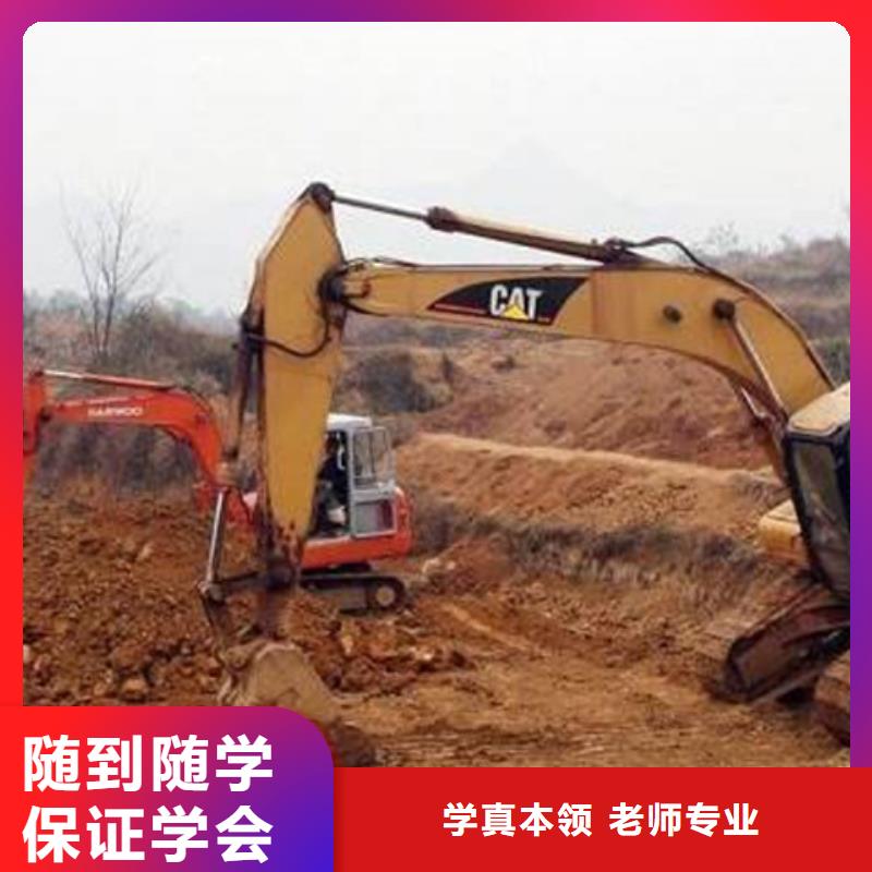 学挖掘机去哪里报名哪里有装载机培训学校塔吊叉车驾驶技术培训基地