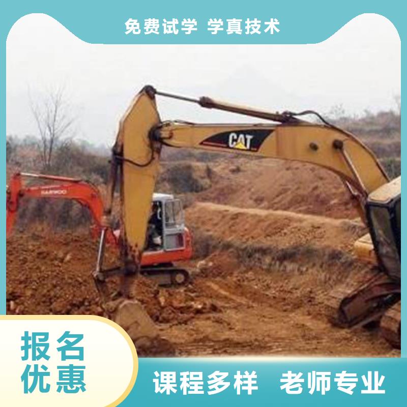 故城学实用挖铙机技术的学校哪有好挖掘机挖铙机学校