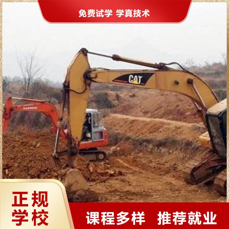 哪里有挖土机钩机技校虎振挖掘机钩机技校