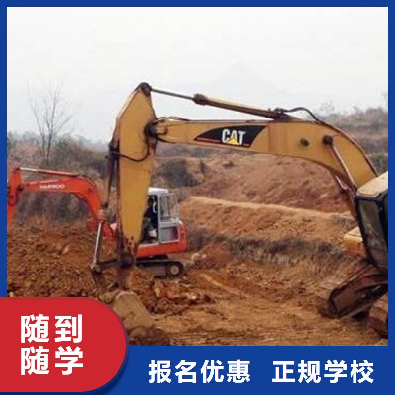 海兴学挖掘机钩机学费多少钱学挖掘机挖土机技术技校
