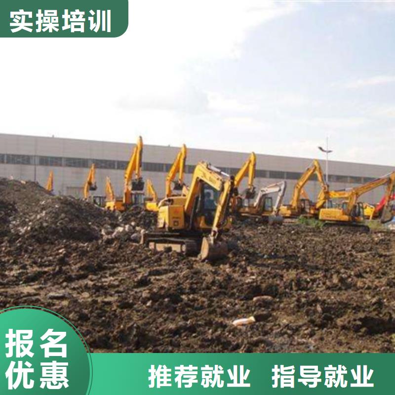盐山哪技校有挖掘机驾驶专业教学的挖掘机技校