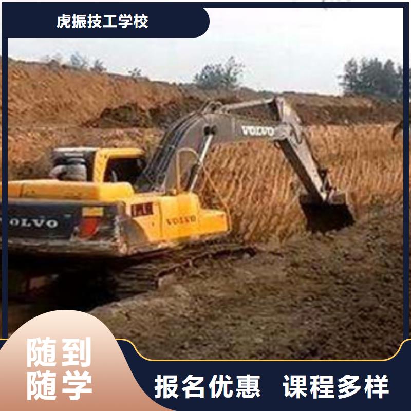 学挖掘机钩机来虎振学校铲车驾驶培训学校哪个驾校有塔吊叉车培训