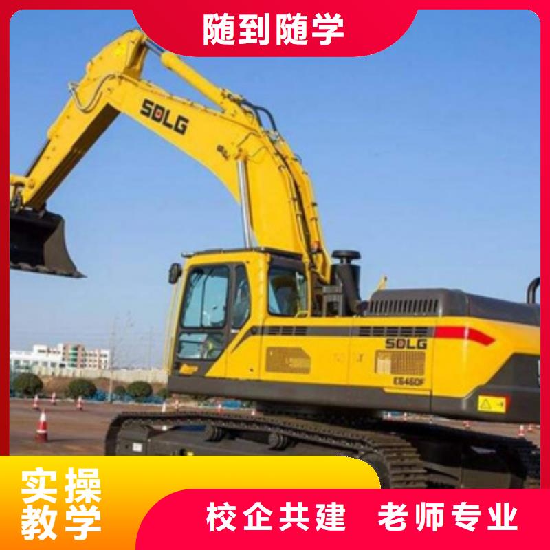 学挖掘机挖沟机哪里报名挖掘机挖沟机学校排行榜