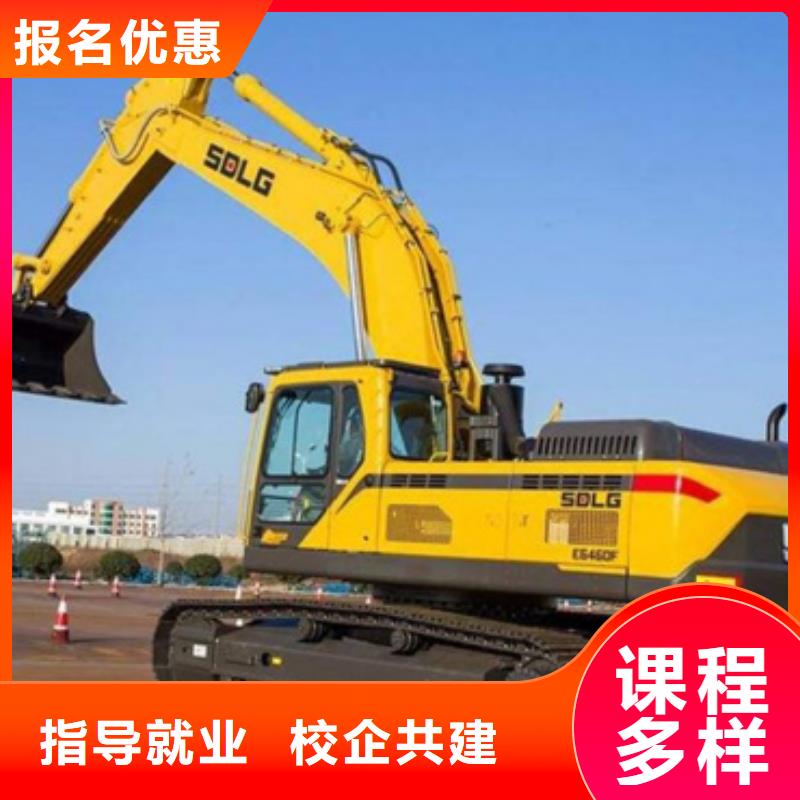 学挖掘机挖铙机学费多少男孩子学什么技术比较好