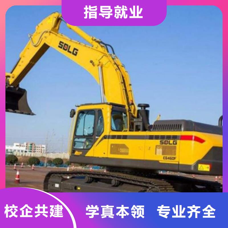 哪个技校有挖掘机钩机专业学铲车学费多少钱学塔吊叉车驾驶技术哪里好