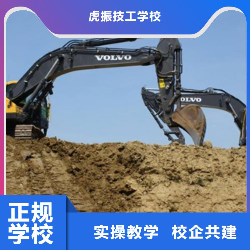 平山学挖掘机挖土机费用多少挖掘机挖沟机学校大全