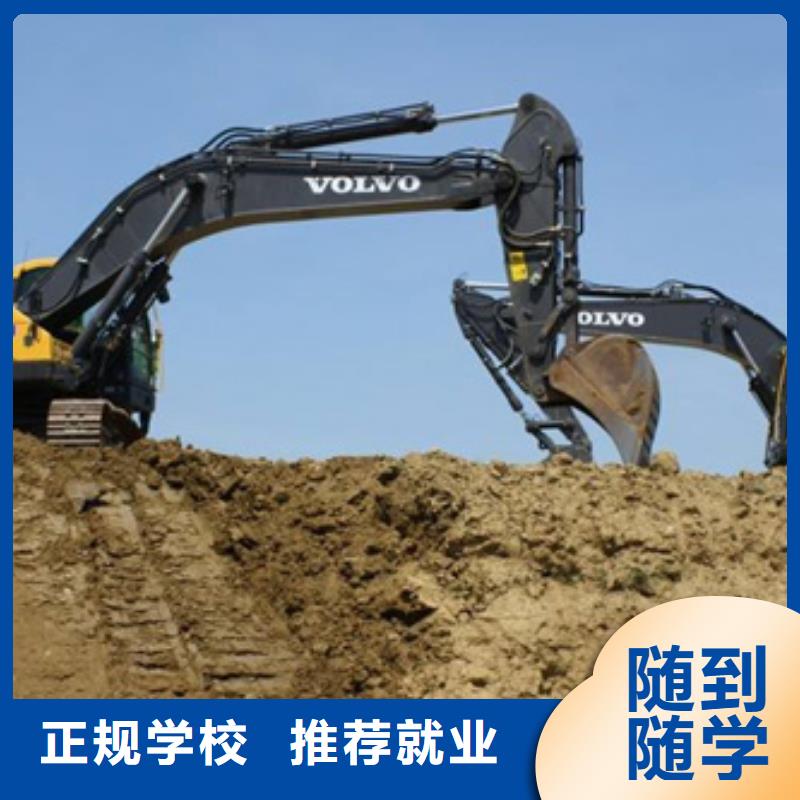 哪有挖掘机钩机驾驶学校集团化教学资源共享