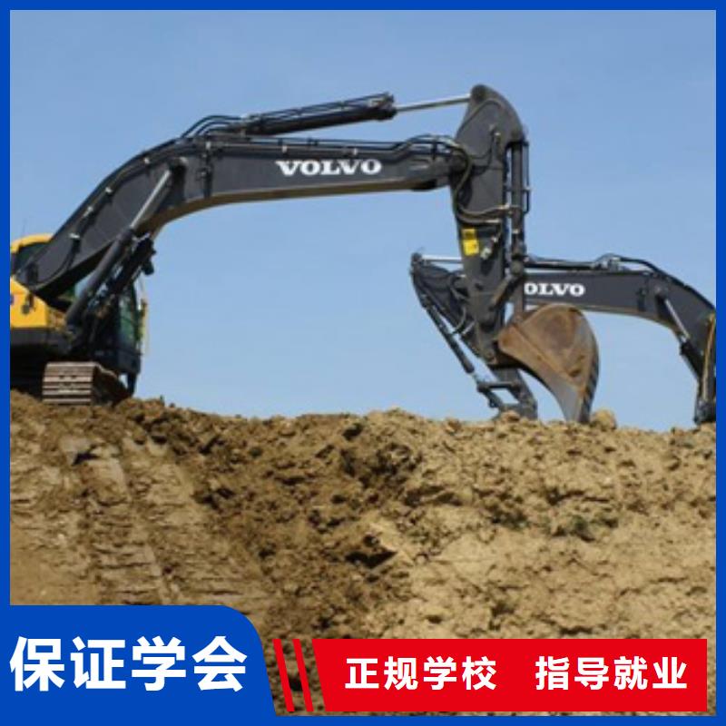 定州学挖土机挖挠机来虎振学校去哪里学钩机比较好