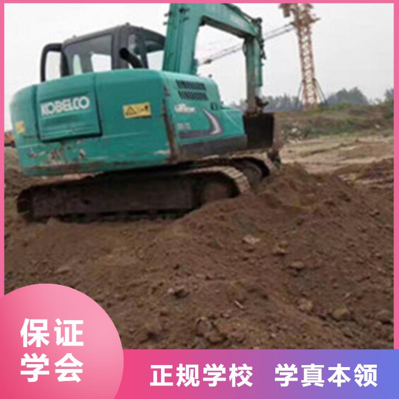 邱县专业学挖掘机钩机的技校能学挖掘机的技校有哪些