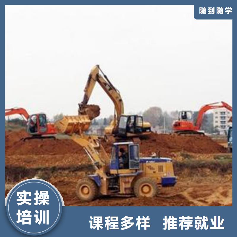 学挖挠机去哪里报名虎振铲车装载机培训学校哪个驾校有塔吊叉车培训