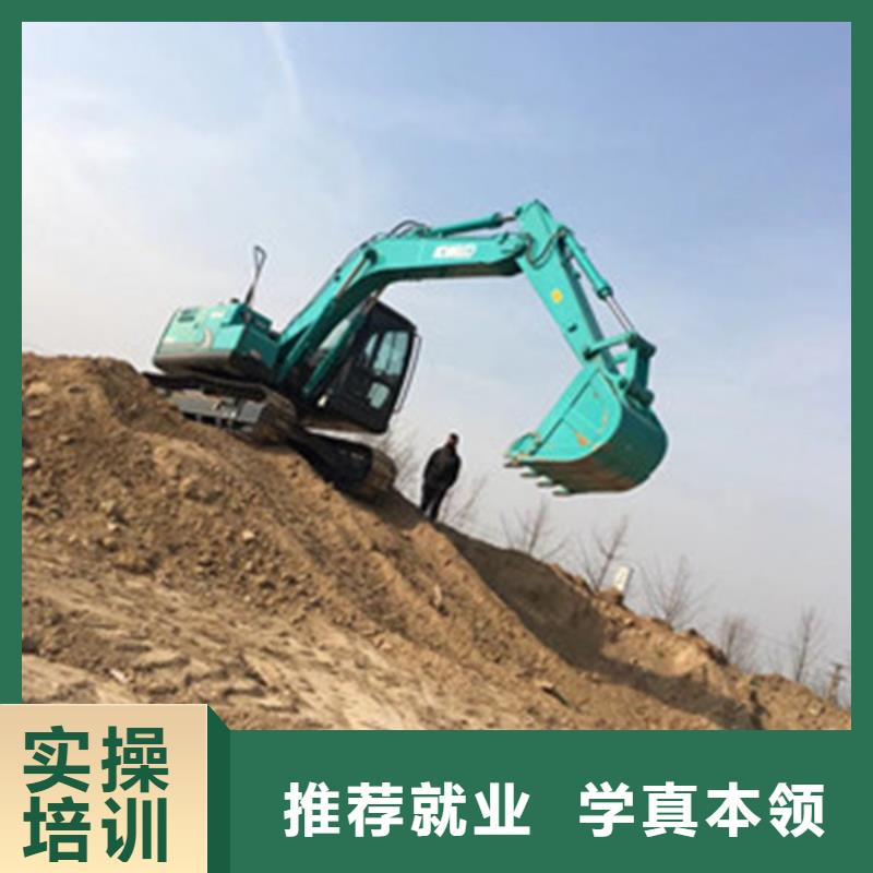 竞秀前十的挖掘机挖土机学校挖掘机挖沟机短期培训班