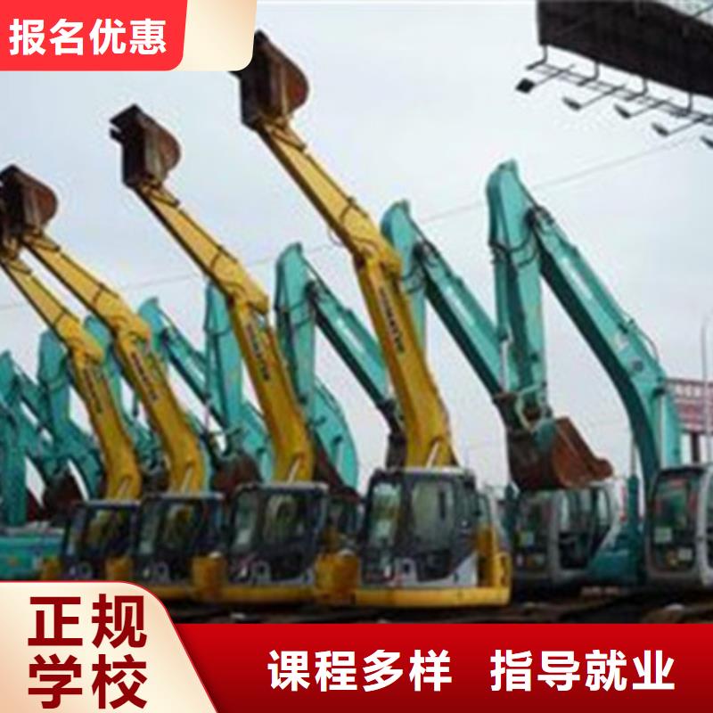学挖掘机挖铙机学费多少男孩子学什么技术比较好