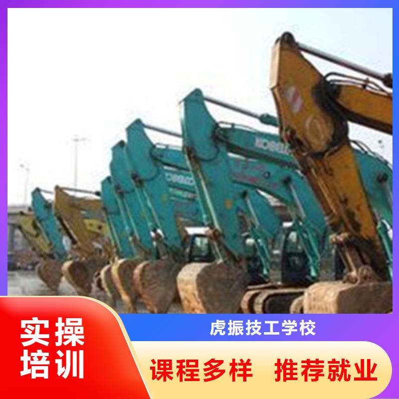 哪个技校能学挖沟机驾驶装载机驾校哪家好哪个技校能学塔吊叉车驾驶