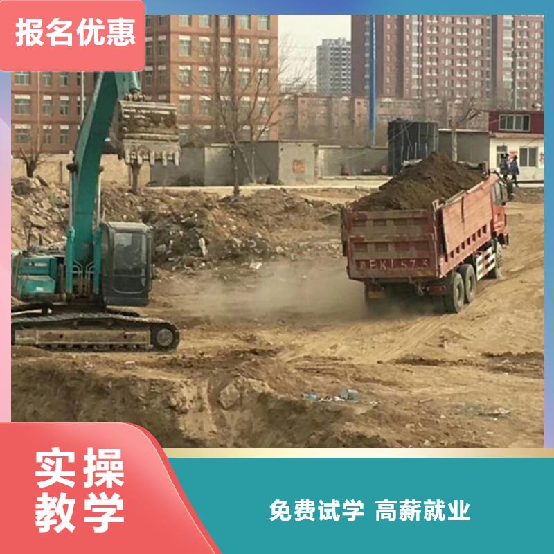 【挖掘机培训】美容美发培训学校哪家好就业不担心