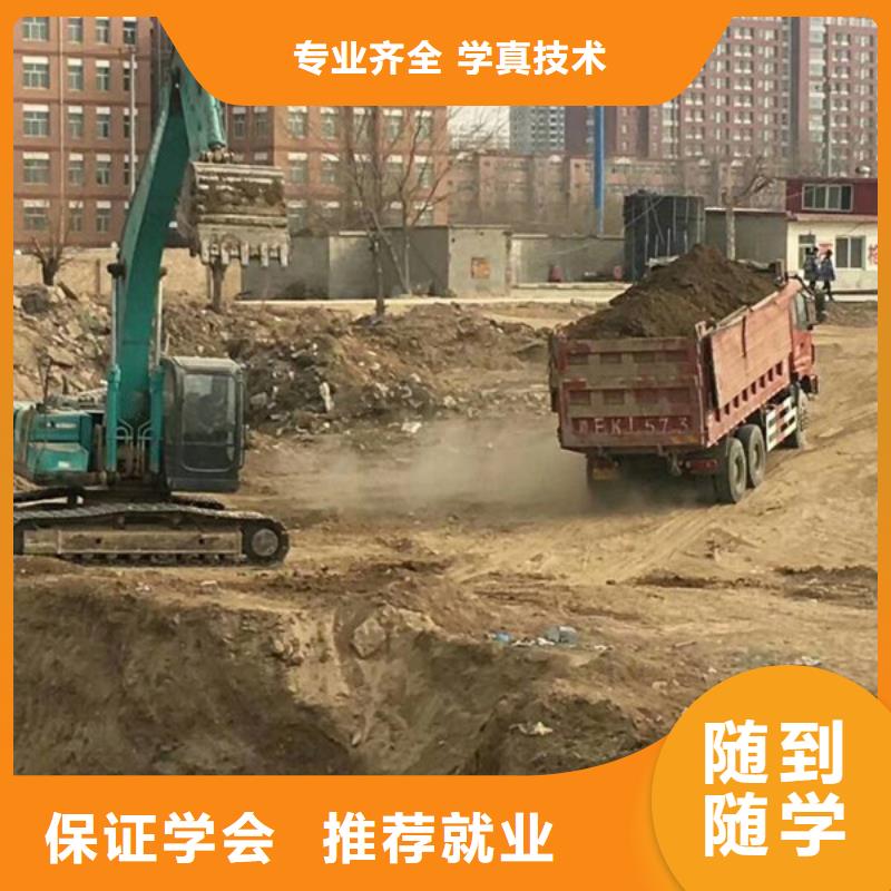 哪有挖掘机钩机驾驶学校学铲车学费多少钱学塔吊叉车学费多少钱