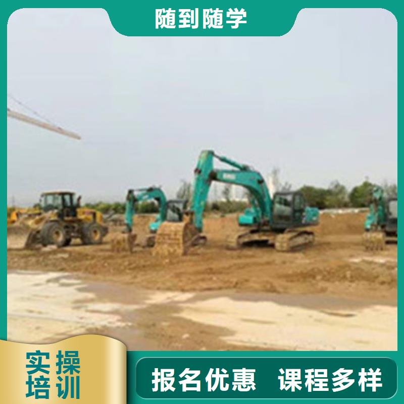 周边的挖土机学校|钩机技校有哪几家