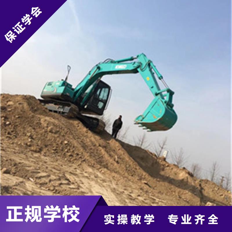 定兴附近的挖掘机挖土机学校挖掘机培训课程有哪些