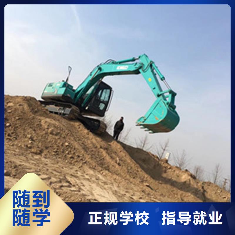 宣化挖掘机钩机培训机构排名学挖掘机挖沟机一般去哪