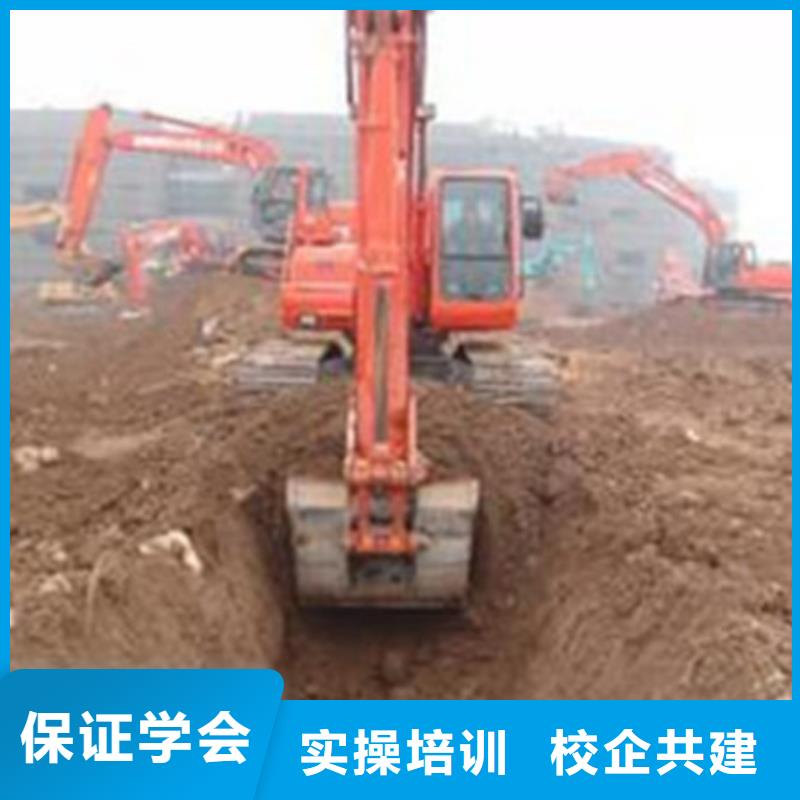 山海关挖挠机驾驶学校哪家好哪个技校能学钩机驾驶