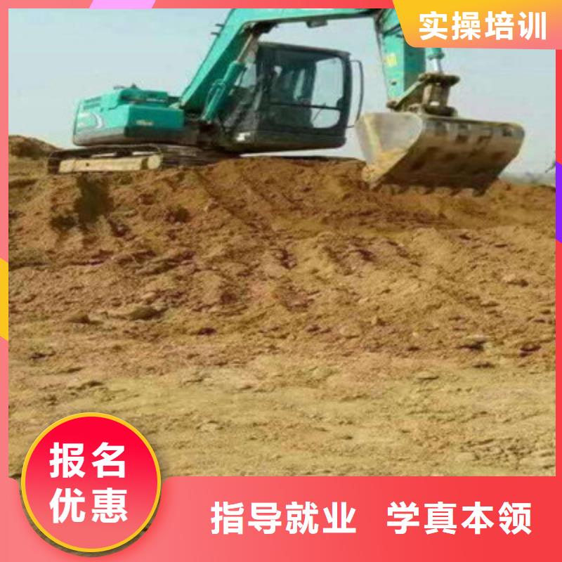 山海关挖挠机驾驶学校哪家好哪个技校能学钩机驾驶