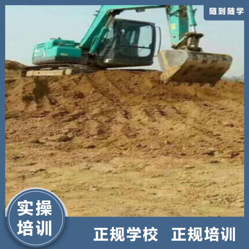 哪有挖掘机钩机驾驶学校集团化教学资源共享