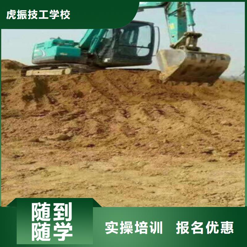 教学的挖铙机技校上车实操的挖沟机学校